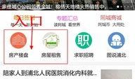 浦北同城网最新爆料群,最新群动态揭秘