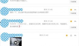 爆料类小视频大全最新,最新动态大盘点