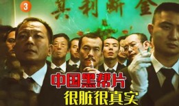 黑社会小弟爆料案件最新,惊天案件背后惊人内幕